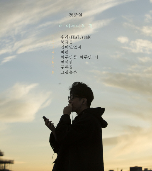 鄭俊日 曲目表