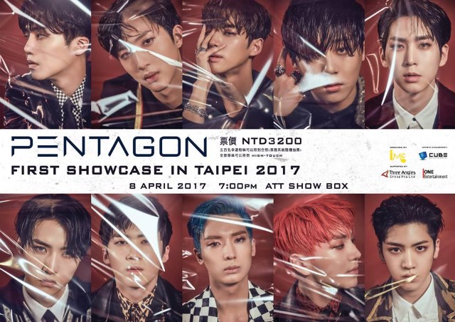 PENTAGON FIRST SHOWCASE IN TAIPEI 2017 海報