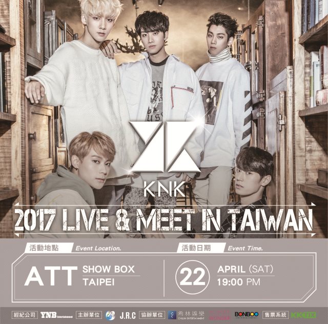 KNK 臺灣粉絲見面會海報 (來源：希林娛樂)