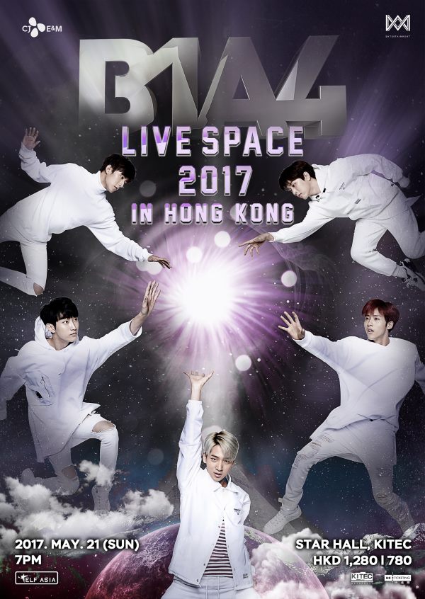 B1A4 演唱會香港場海報 (來源：ELF ASIA)