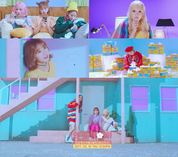 曹璐、Ye Rin、Kisum《為什麼又是春天》 MV 預告 