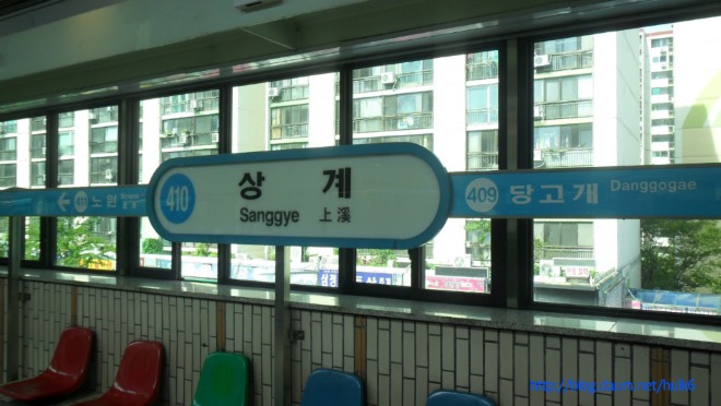 地鐵方向