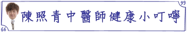 陳照青醫師專訪 (Kpopn 自製圖)