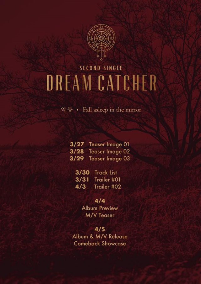 DREAM CATCHER 回歸行程表