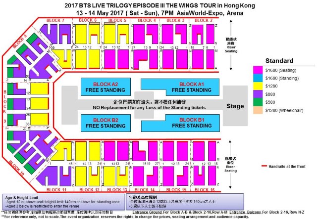 BTS 防彈少年團《WINGS》香港場座位圖 (來源：快達票)