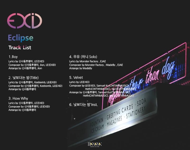 EXID 迷你三輯《Eclipse》曲目表