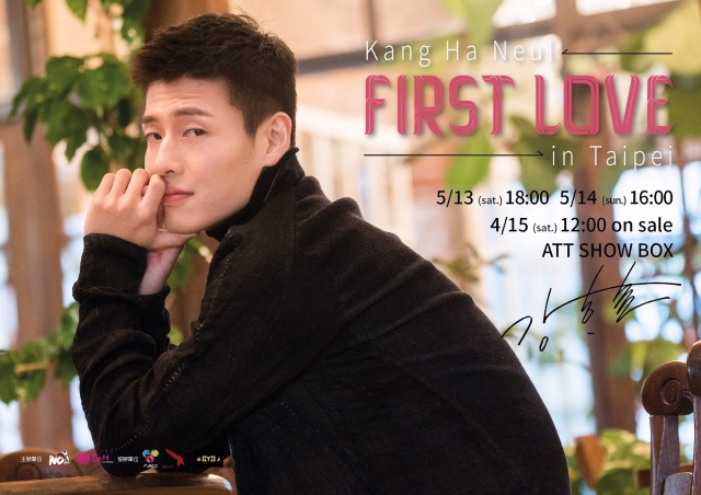 姜河那《FIRST LOVE》見面會(縮圖，來源：無懼 No Fear)