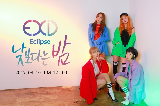 EXID《Night Rather Than Day》