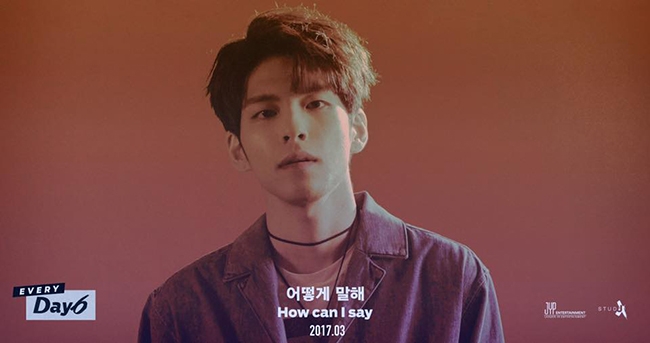 元弼《How Can I Say》概念照(來源：DAY6@Facebook)