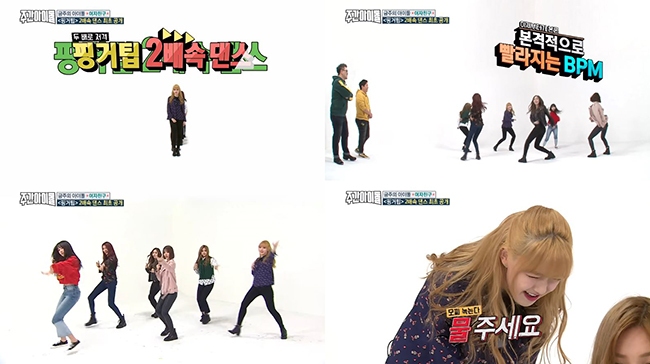 GFRIEND《Weekly Idol》節目片段截圖