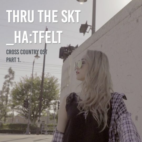 譽恩 (HA:TFELT)《Thru the sky》封面
