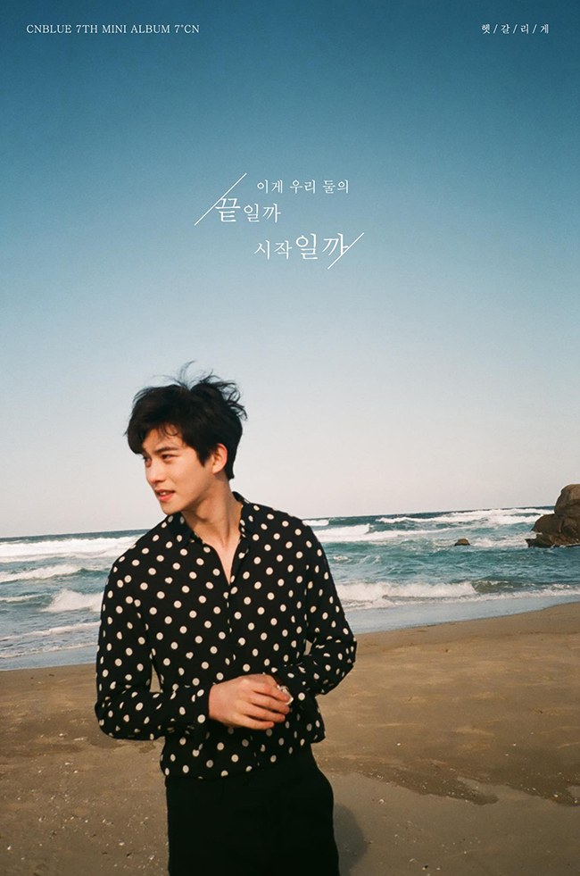宗泫《Between Us》歌詞預告照(來源：CNBLUE@Facebook)
