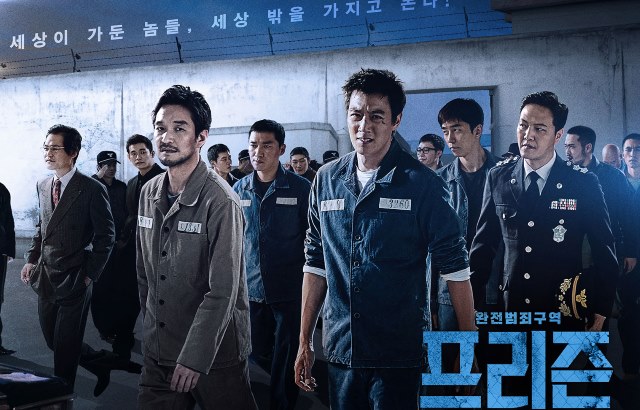 《The Prison》縮圖 