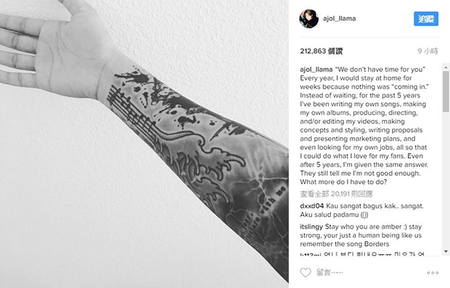 Amber@Instagram