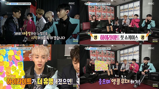HIGHLIGHT@《Section TV 演藝通信》節目截圖