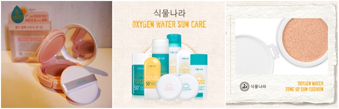ShikMulNaRa Tone Up Sun Cushion