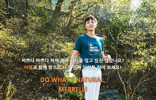 Roy Kim @ MERRELL (2017 SS) (來源：MERRELL )