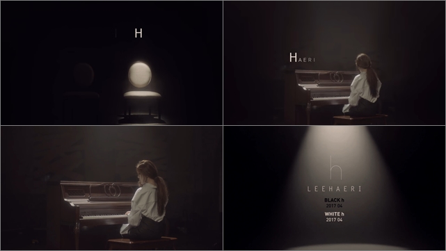 李海麗「h」預告影片截圖