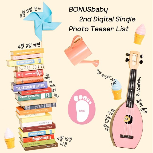 BONUSbaby 回歸宣傳照