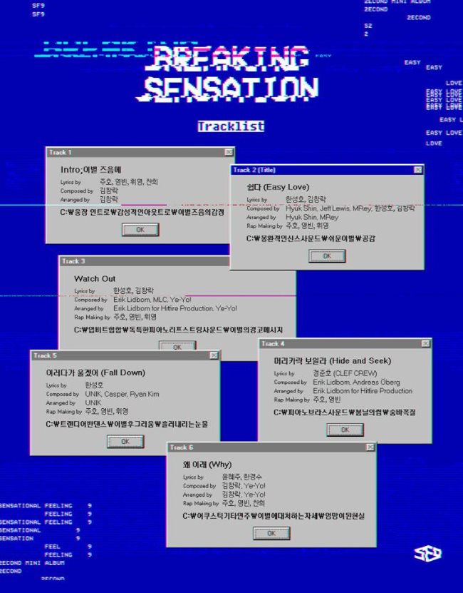 SF9《Breaking Sensation》音源試聽 