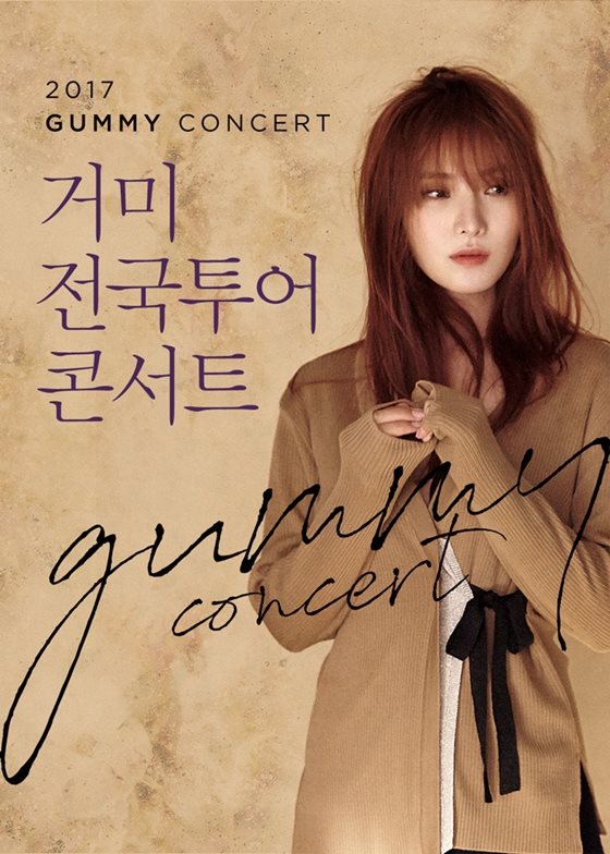 Gummy 演唱會海報