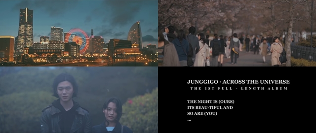 鄭基高《ACROSS THE UNIVERSE》MV 預告影片截圖