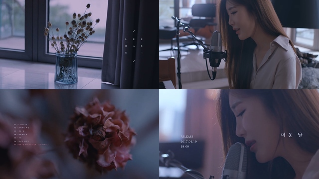 李海麗《Hate that I Miss You》MV 預告影片截圖