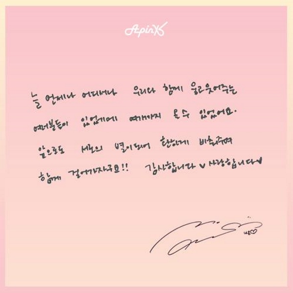 娜恩-A Pink 六週年手寫信