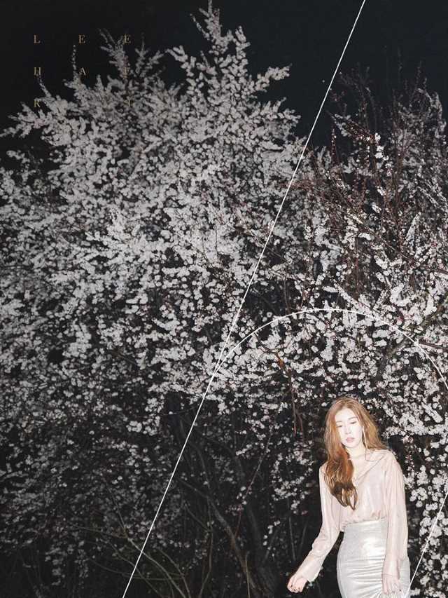 李海麗個人迷你一輯《h》封面