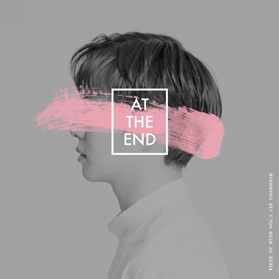 昌燮《At The End》封面 