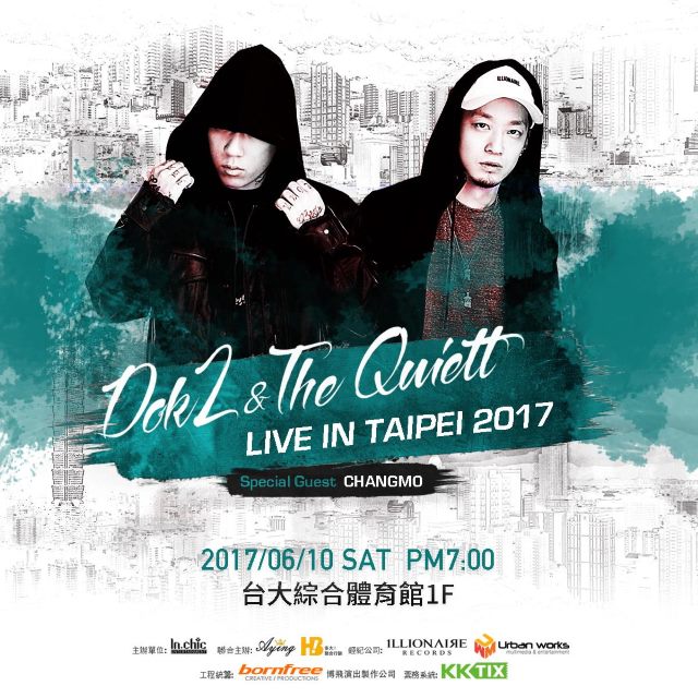 Dok2、The Quiett 台北場海報 (來源：HB Channel)