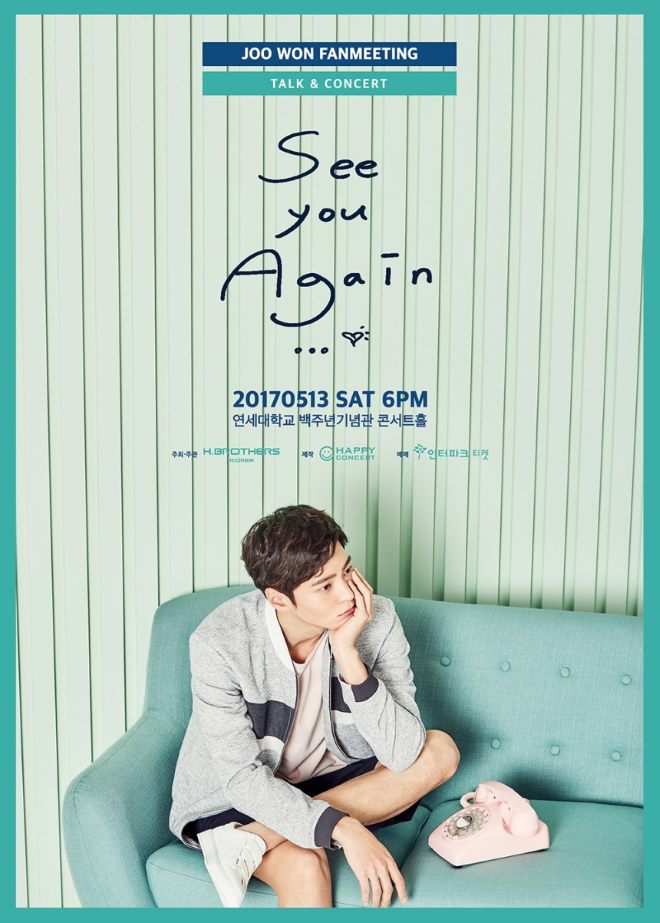周元《See You Again! Talk&Concert》見面會海報 