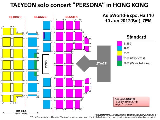 太妍演唱會《PERSONA》香港場座位圖 (來源：DREAM MAKER HK)