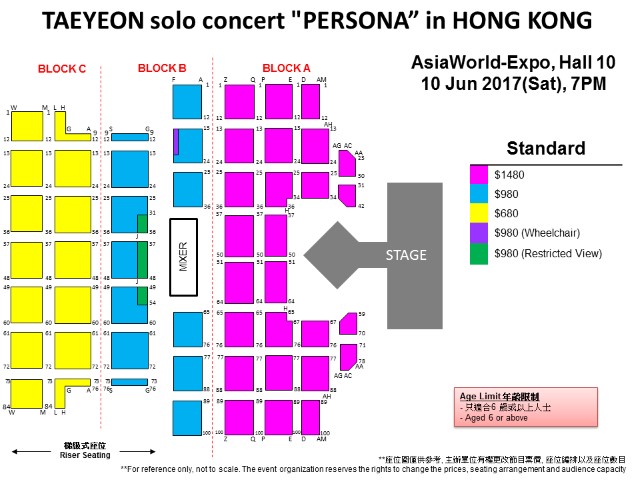 太妍演唱會《PERSONA》香港場座位圖 (來源:DREAM MAKER HK)