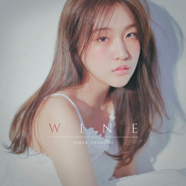 SURAN《WINE》封面 