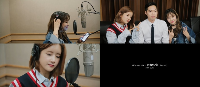 EXY、YUNA KIM《Love Therapy》錄音室預告影片截圖