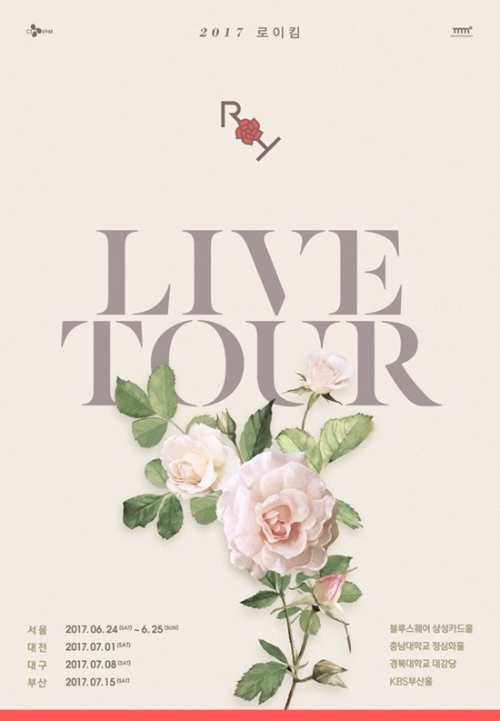 Roy Kim《2017 Roy Kim LIVE TOUR》
