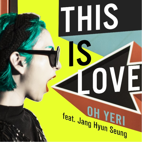 Oh Ye Ri《This is Love》封面