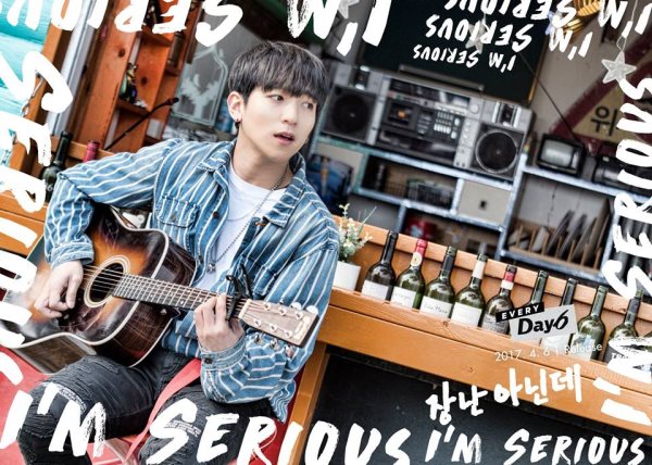 晟鎮《I&rdquo;m Serious》概念照