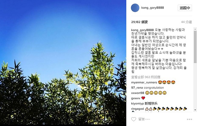 Gary@Instagram