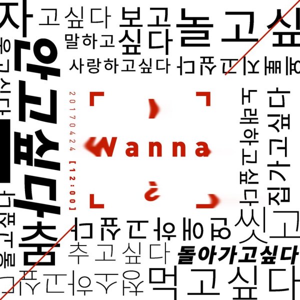 SNUPER 回歸預告照