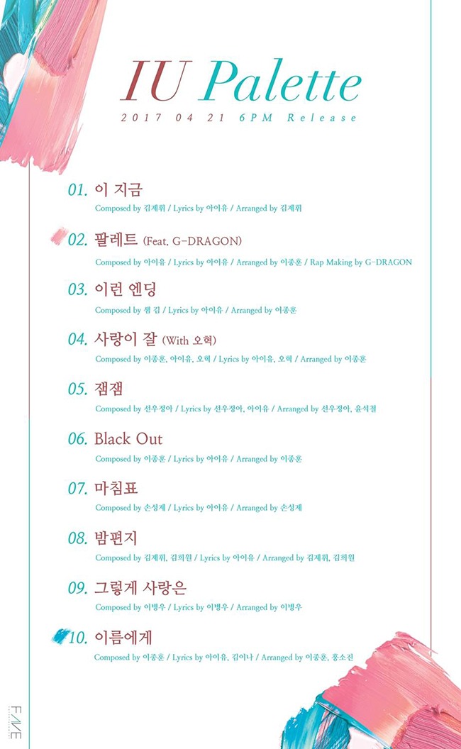 IU《Palette》曲目表(來源：IU@Facebook)
