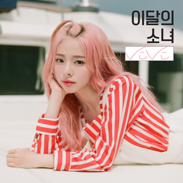 ViVi《Everyday I Love You》封面照(來源：Genie)