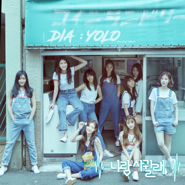 DIA《YOLO》封面