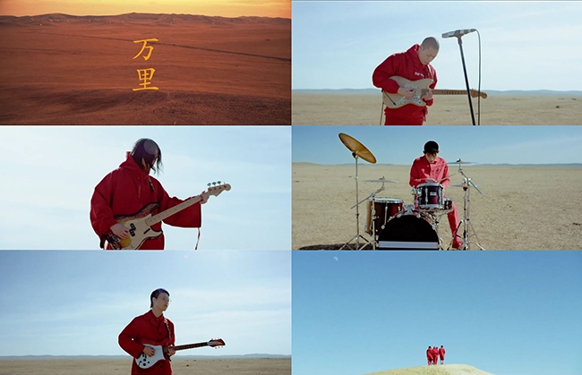 hyukoh《Wanli 万里》預告截圖