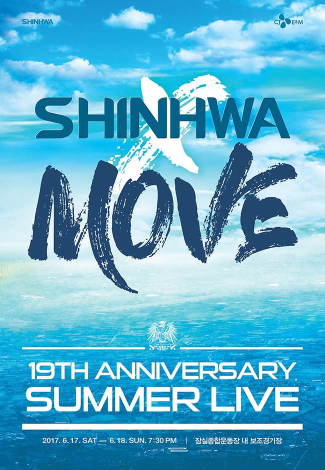 神話《2017 SHINHWA SUMMER LIVE “MOVE”》演唱會海報(來源：神話@Facebook)