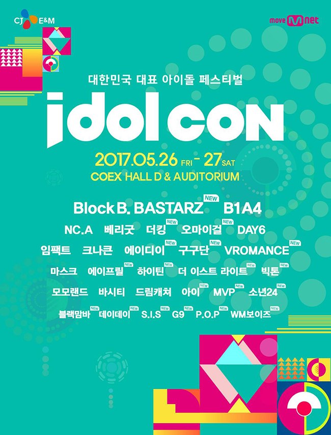 《idolCON》出演名單