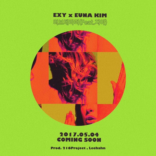 EXY、YUNA KIM《Love Therapy》預告照