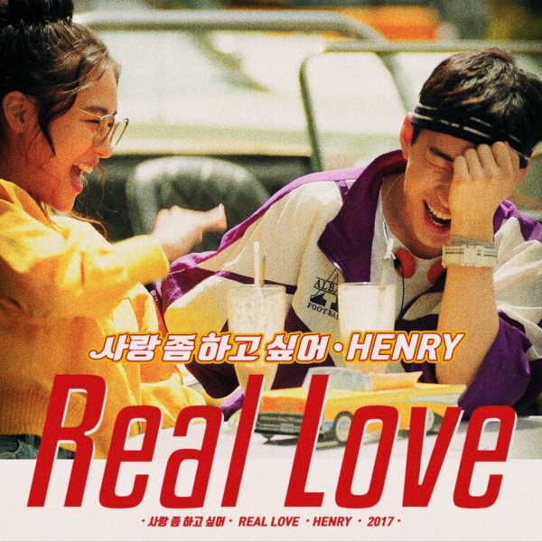 Henry《Real Love》封面