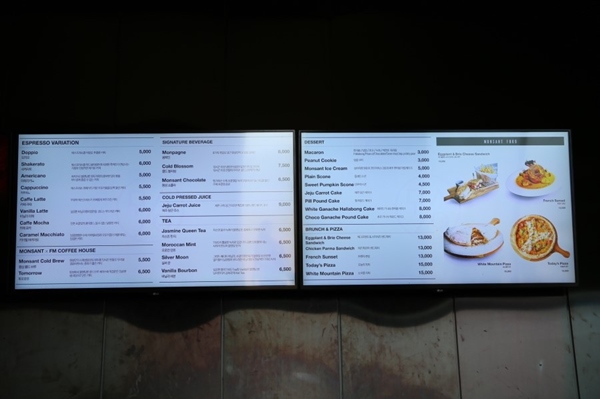 Cafe Aewol Monsant：菜單